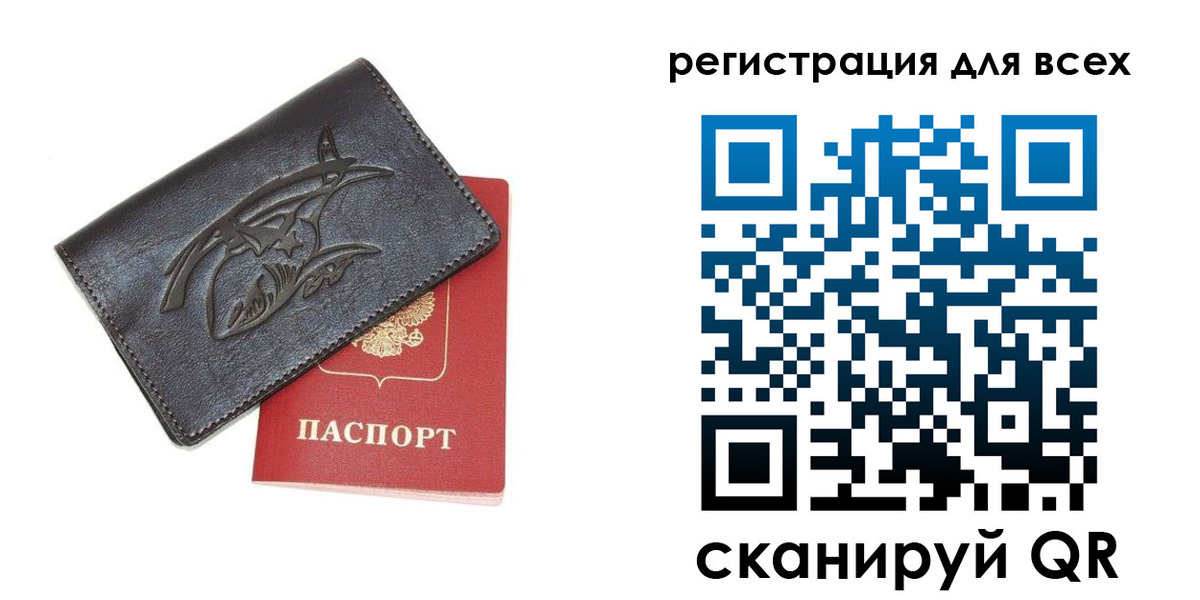 форма 3 в Карасуке