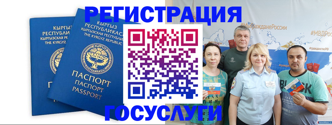 форма 3 в Карасуке